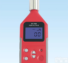 XRS-7000-E 电化学式 可检测<em>气体</em>参见列表 便携<em>气体</em>检测仪/<em>便携式</em><em>气体</em>报警仪/<em>便携式</em>可燃<em>气体</em>探测器