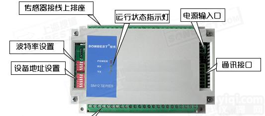SM1210B-12 <em>温湿度</em>数据<em>采集</em><em>模块</em>