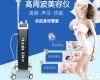  原装进口<em>高周波</em><em>美容仪器</em>