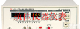 <em>YD2611D</em> <em>电解电容</em>漏电电流测试仪
