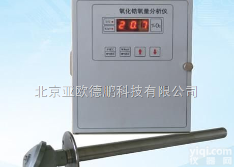 DP/ZO-503 <em>氧化锆</em><em>烟气</em><em>氧量</em>分析仪/<em>氧化锆</em><em>氧量</em>分析仪