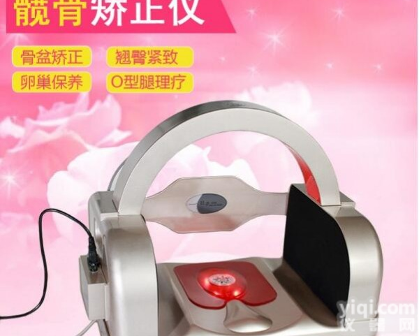 有专门做产后盆底肌<em>修复</em>的<em>仪器</em>吗？