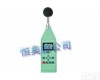 GHS-HS5618A 积分<em>声级</em>计/<em>声级</em>计/<em>声级</em>仪/<em>分贝</em>计/噪声仪