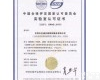 世通 广州海珠仪器仪表校正，广州海珠仪器校表校验，广州海珠仪表校准