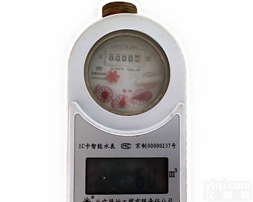 DN15-200 <em>常州</em><em>智能水表</em>价格以及报价