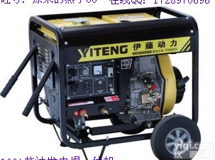 YT6800EW <em>伊藤</em>の<em>动力</em>