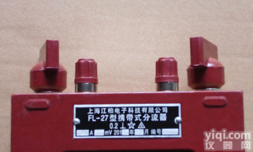 FL-27  75mV~<em>5000A</em> 高精度<em>分流器</em>
