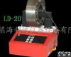 LD-<em>20</em> LD-<em>20</em><em>轴承加热器</em>