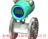 YY 高<em>精确度</em>涡轮<em>流量计</em>