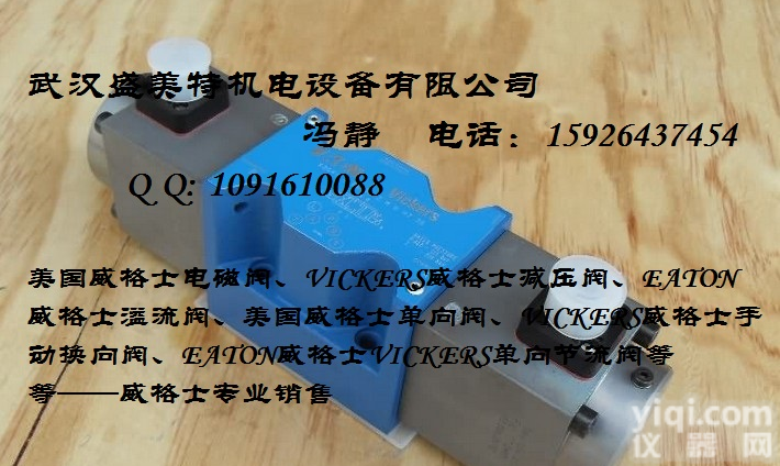 FG-3-120-K-<em>10</em><em>调速</em>阀 威格士<em>调速</em>阀