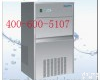  IMS25<em>千克</em>公斤小型<em>不锈钢</em>雪花制冰机-化工制药企业专用