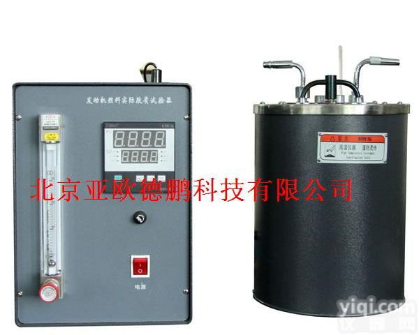DP-SYD-509A 发动机燃料实际<em>胶质</em><em>试验器</em>/<em>试验仪</em>
