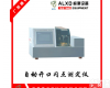 自动开口闪点<em>测定仪</em>，高端<em>全自动</em> 自动开口闪点<em>测定仪</em>，高端<em>全自动</em>