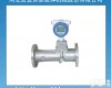 HYXW<em>智能旋进旋涡流量计</em> <em>智能旋进旋涡流量计</em>