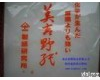 530*530 日本美<em>吉野</em>过<em>滤纸</em>代理