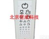 ZC/SLD-2 标准<em>对数</em><em>视力表</em><em>灯箱</em>价格