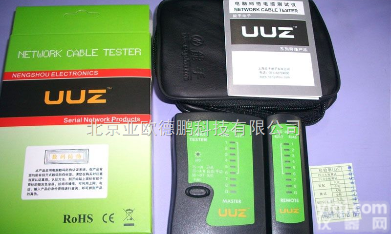 DP-NS-468AT <em>网线</em><em>电话线</em><em>测试仪</em>/<em>网线</em><em>测试仪</em>//