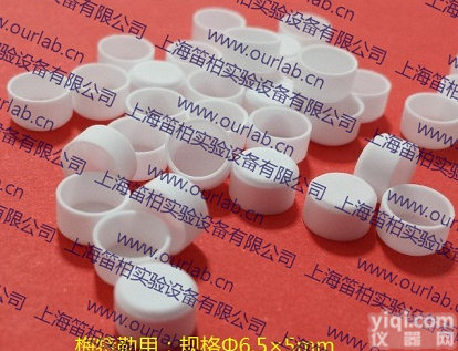 Db06005-003 耐驰氧化锆<em>样品</em>盘/氧化锆<em>坩埚</em>/氧化锆<em>样品</em>皿