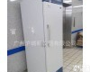 HLR-310F实验室冷藏箱2-8度<em>生物制药</em><em>保存</em>箱