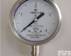 <em>Y-100B  不锈钢压力表</em>Y-100B 上海自动化仪表四厂​