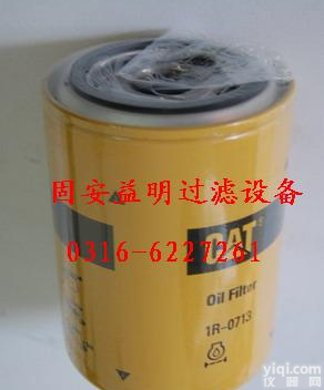 齐全 丰田（TOYOTA)<em>滤清器</em><em>过滤器</em>