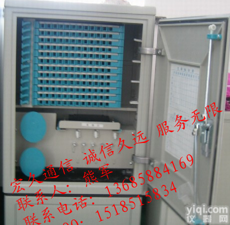 144芯<em>光缆</em><em>交接箱</em>，144芯<em>光缆</em><em>交接箱</em>生产厂家 144芯<em>光缆</em><em>交接箱</em>