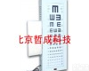 ZC/YSL-120 供应幼儿<em>对数</em><em>视力表</em><em>灯箱</em>