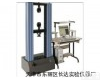 <em>供应</em>微机控制电子<em>万能</em>试验机 <em>供应</em>微机控制电子<em>万能</em>试验机