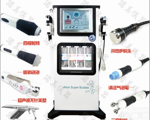 焕氧<em>泡泡</em> RF<em>射频</em>美容仪 <em>导入</em>仪