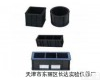 塑料<em>混凝土</em>试模<em>厂家</em> 塑料<em>混凝土</em>试模<em>厂家</em>