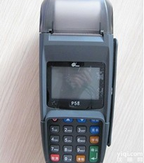 <em>无 固定pos机</em>