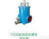  <em>FZLQ</em><em>全自动</em>自清洗<em>滤水器</em>