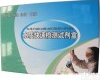 LDX-QCT-MLZ <em>半价</em>优惠 镍<em>离子</em>快速检测<em>试剂盒</em>新款