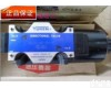 DSG-03-2B2A-A100-<em>5074</em> DSG-03-2B3A-A100-<em>5074</em> 油研YUKEN电磁阀