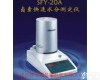 <em>SFY-20 SFY-20红外线快速水分测定仪</em>