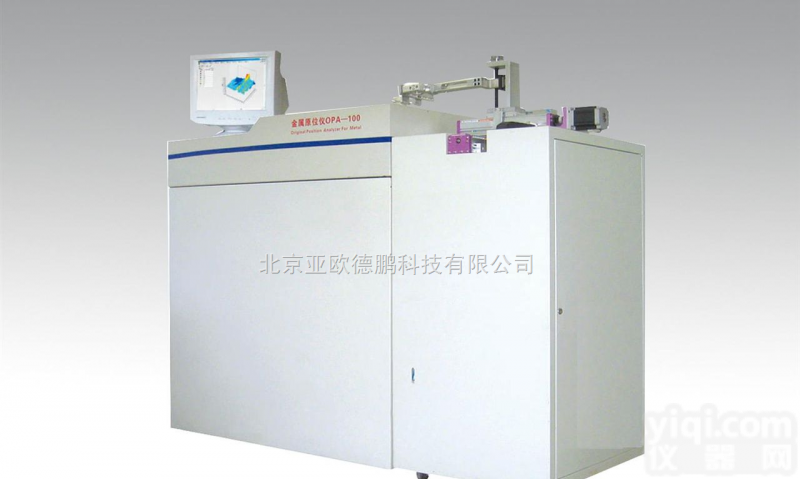 DP-OPA-100 金属<em>原位</em><em>分析仪</em>/金属<em>原位</em>分析机/<em>分析仪</em>
