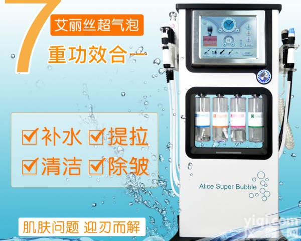 碳氧大气泡美容仪焕氧<em>泡泡</em><em>射频</em><em>导入</em>