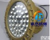  <em>聊城</em>led防爆灯50w,<em>潍坊</em>60wled防爆灯