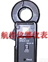 MLD18 袖珍钳形<em>漏电</em><em>显示器</em>