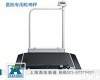 SCS DT残疾人专用<em>电子</em><em>轮椅</em>秤,100kg<em>轮椅</em>地<em>磅秤</em>,<em>轮椅</em><em>电子</em>称