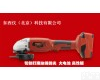 wi101154 充电式<em>角磨机</em>/20V锂电<em>角磨机</em>