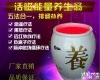 陶瓷活磁能量<em>养生</em>缸<em>负离子</em><em>养生</em>瓮