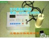 <em>智能</em>化土壤水分快速测试仪 <em>厂家</em>SYS-<em>智能</em>化土壤水分快速测试仪<em>直销</em>