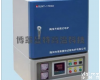 供应湖北1600度<em>程序</em><em>控温</em>箱式炉_1600度<em>马弗炉</em>