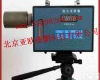 <em>DP20 矿用粉尘采样器/粉尘采样仪/粉尘采样仪</em>