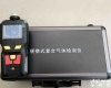 TD400-SH-<em>TVOC</em> <em>TVOC</em><em>检测仪</em>TD400-SH-<em>TVOC</em>非甲烷总烃气体测定仪