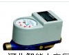 DN15  <em>鹤岗</em>IC<em>卡水表</em>价格-品Pai-水表厂家
