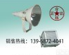 <em>防震</em><em>投光灯</em>SW7500-WJ400 <em>防震</em><em>投光灯</em>
