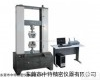 销售电子<em>万能</em><em>拉力</em><em>试验机</em>,电子<em>万能</em><em>拉力</em><em>试验机</em> 销售电子<em>万能</em><em>拉力</em><em>试验机</em>,电子<em>万能</em><em>拉力</em><em>试验机</em>