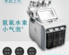 <em>韩国</em>六<em>合一</em>进口氢氧<em>小气</em>泡清洁仪CH